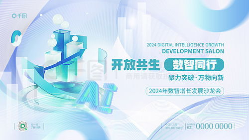 增長廣告設計素材免費下載 千圖網平面廣告圖片大全助您創意無限