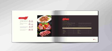 華腿火腿食品畫冊設計 萬城文化的廣告設計藝術