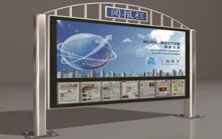 市場調查分析 徐州閱報欄價格趨勢與宿豫區凱紅廣告制品廠產品新聞