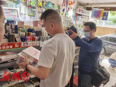 天元區開展“掃黃打非護苗”暨校園周邊市場專項檢查，護航青少年健康成長